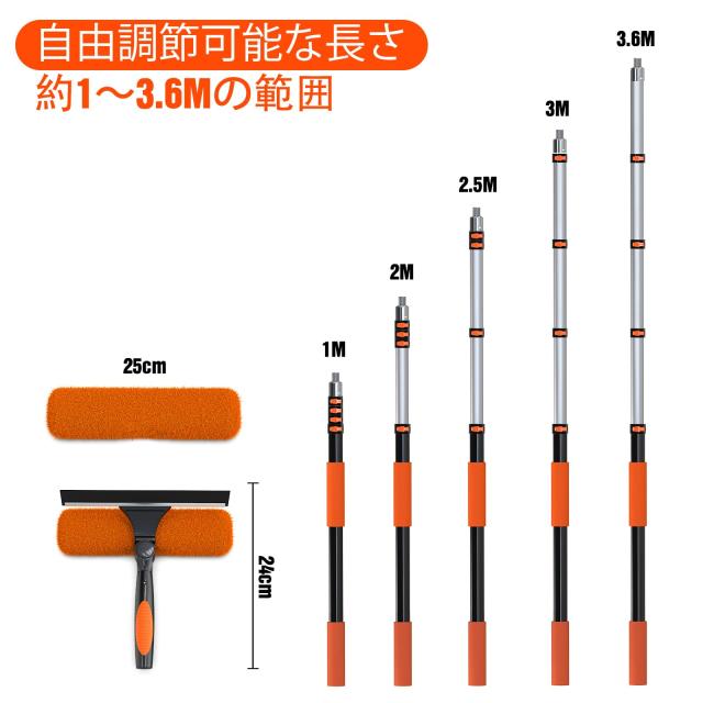 LAANPOLE 3.6m伸縮式窓掃除道具、2-in-1高所窓掃除、窓ガラス 掃除用プロ仕様のガラスワイパー、1-3.6m伸縮ポール付属、 外壁掃除ブラシ_2