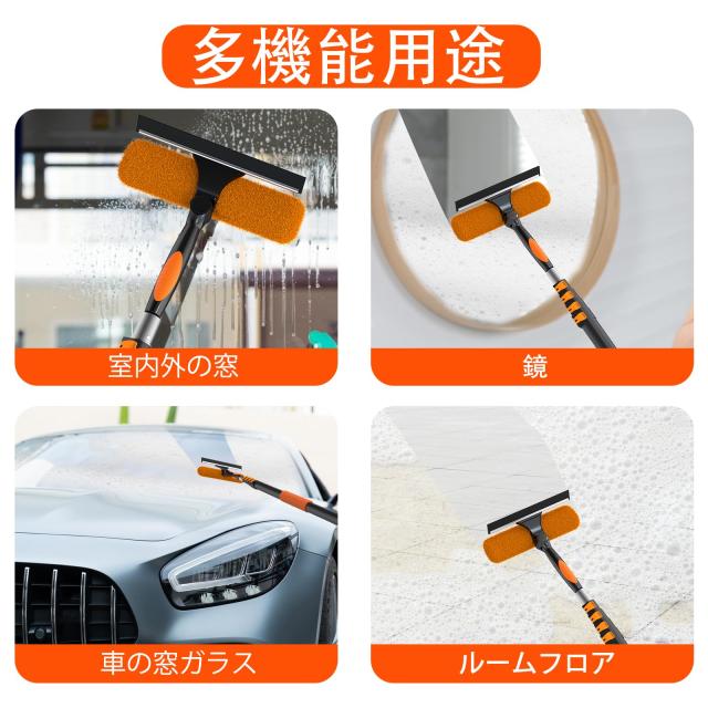 LAANPOLE 3.6m伸縮式窓掃除道具、2-in-1高所窓掃除、窓ガラス 掃除用プロ仕様のガラスワイパー、1-3.6m伸縮ポール付属、 外壁掃除ブラシ_3