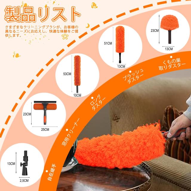 LAANPOLE 3.6m伸縮式ホコリ取り ハンディセット（延長ポール付属）、マイクロファイバーホコリ取りダストブラシ＆ガラス窓掃除 ワイパー_1