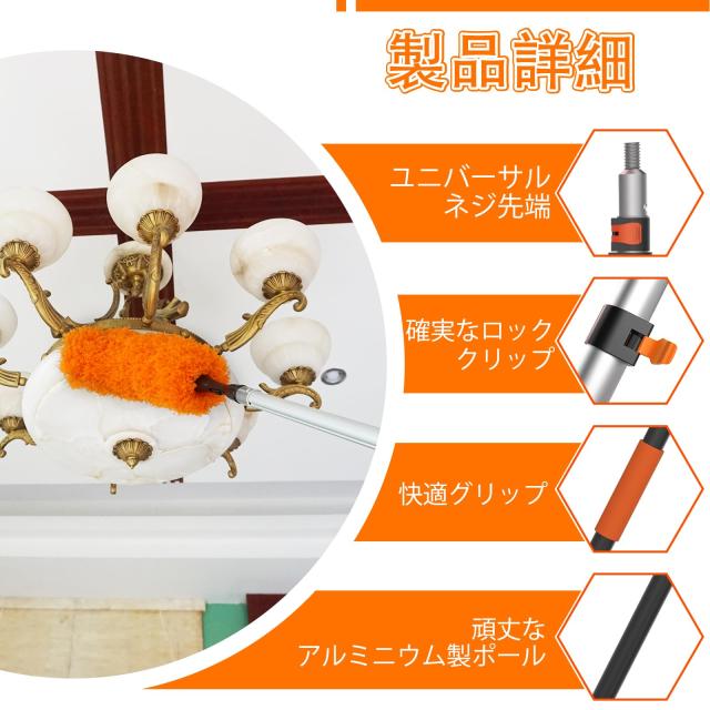 LAANPOLE 3.6m伸縮式ホコリ取り ハンディセット（延長ポール付属）、マイクロファイバーホコリ取りダストブラシ＆ガラス窓掃除 ワイパー_2