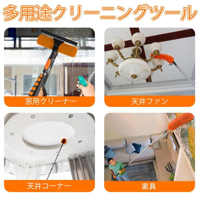 LAANPOLE 3.6m伸縮式ホコリ取り ハンディセット（延長ポール付属）、マイクロファイバーホコリ取りダストブラシ＆ガラス窓掃除 ワイパー_3