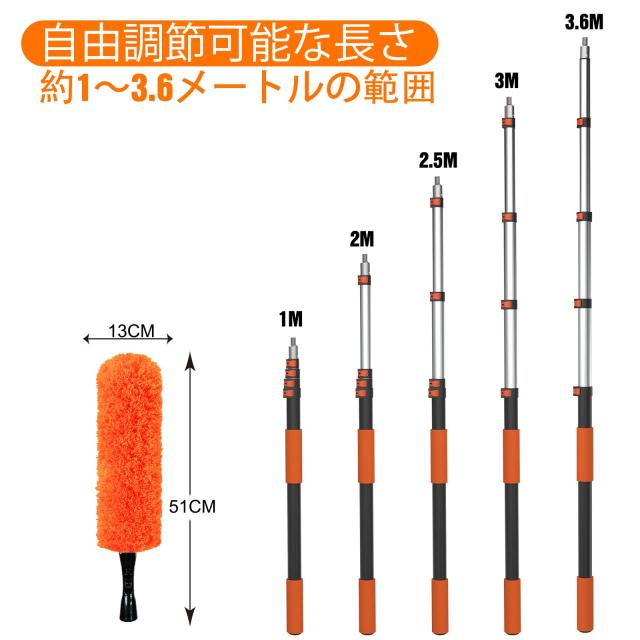 LAANPOLE 3.6m伸縮式ホコリ取り ハンディセット（延長ポール付属）、マイクロファイバーホコリ取りダストブラシ＆ガラス窓掃除 ワイパー_4