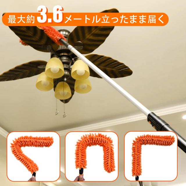 LAANPOLE 3.6m伸縮式ホコリ取り ハンディセット（延長ポール付属）、マイクロファイバーホコリ取りダストブラシ＆ガラス窓掃除 ワイパー_6