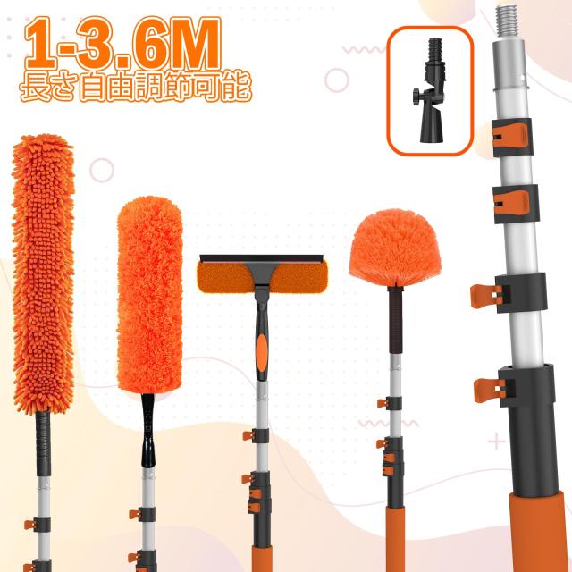 LAANPOLE 3.6m伸縮式ホコリ取り ハンディセット（延長ポール付属）、マイクロファイバーホコリ取りダストブラシ＆ガラス窓掃除 ワイパー_7