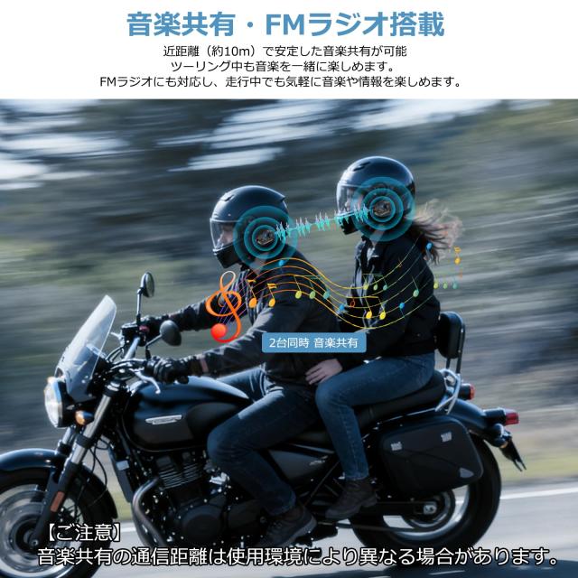 Tiisey バイク インカム T18 バイク用 Bluetooth5.1/5.3 デュアル 