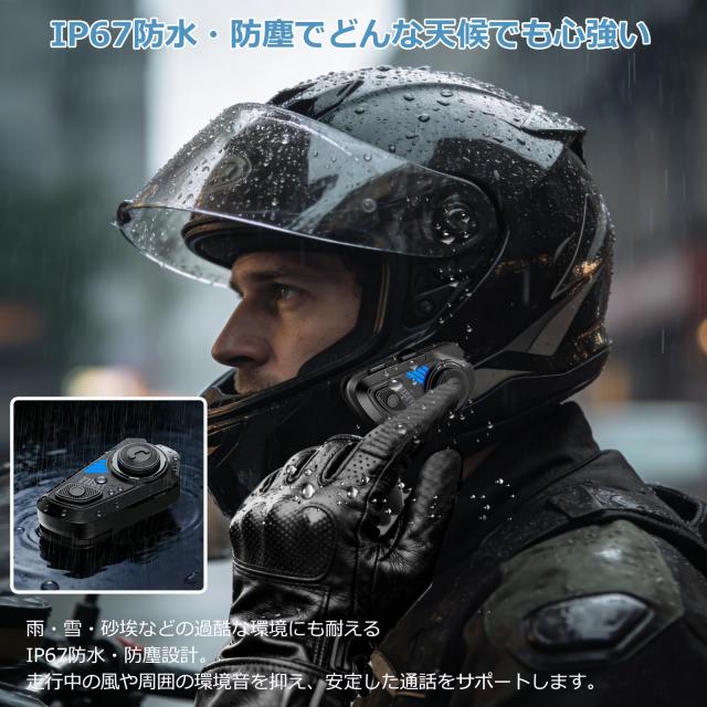 Tiisey バイク インカム T18 バイク用 Bluetooth5.1/5.3 デュアル