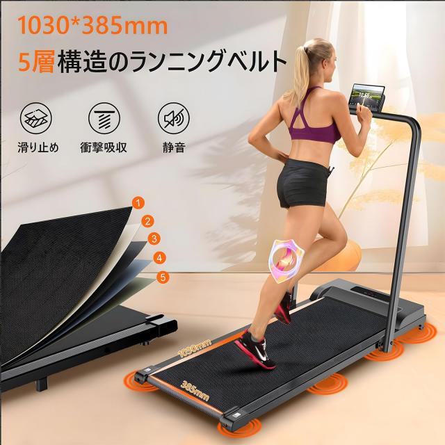 折りたたみ式 電動 ルームランナー 静音 ウォーキングマシン 家庭用 ランニング 折りたたみ式 電動 ルームランナー 静音 ウォーキングマシン 家庭用