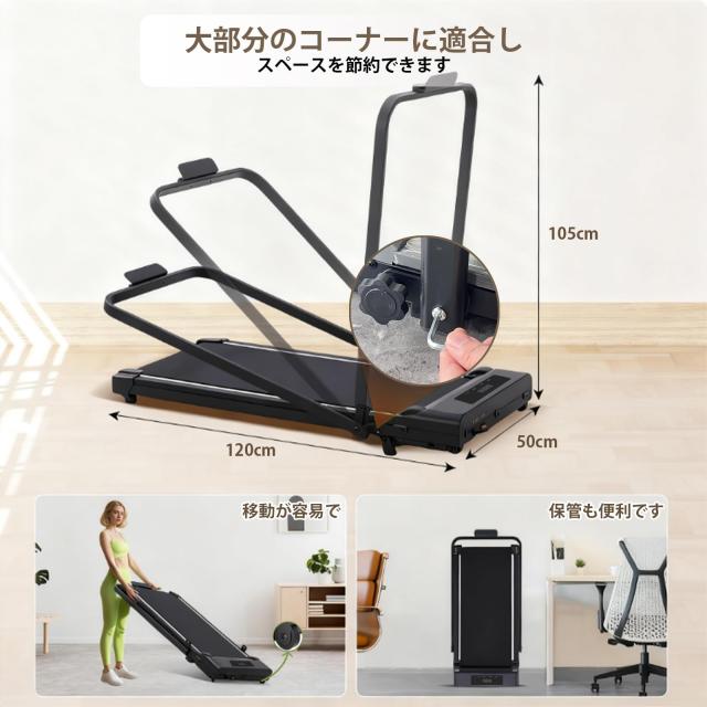 折りたたみ式 電動 ルームランナー 静音 ウォーキングマシン 家庭用