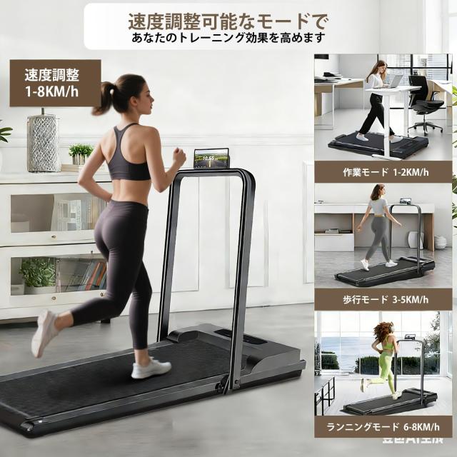 折りたたみ式 電動 ルームランナー 静音 ウォーキングマシン 家庭用