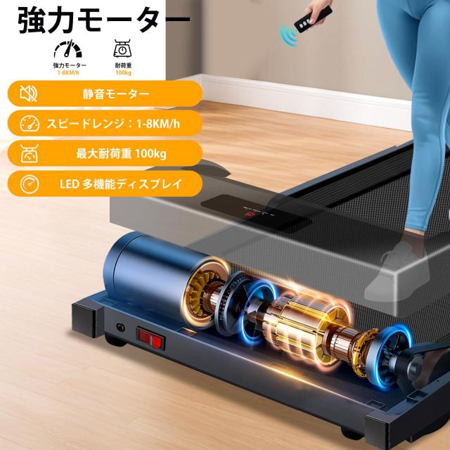 折りたたみ式 電動 ルームランナー 静音 ウォーキングマシン 家庭用 ランニング 折りたたみ式 電動 ルームランナー 静音 ウォーキングマシン 家庭用