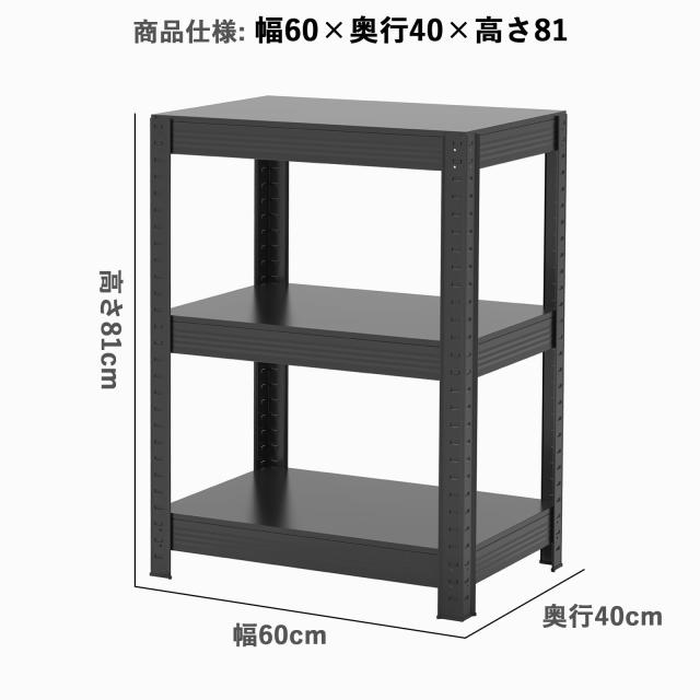 Polyidea スチールラック 3段 幅60 奥行40 高さ81 大容量 キッチンラック 家電収納棚 ヘビーデューティ メタルラック本体 組立簡単 ネジ_2