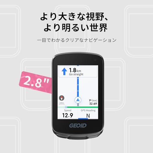 GEOID CC700 2.8インチ カラースクリーン ワイヤレス自転車コンピュータ_1