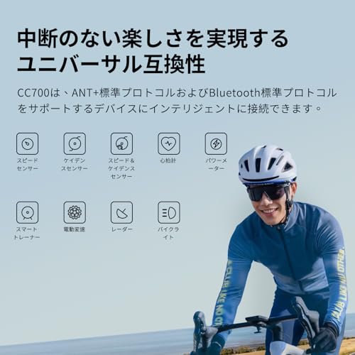 GEOID CC700 2.8インチ カラースクリーン ワイヤレス自転車コンピュータ_3