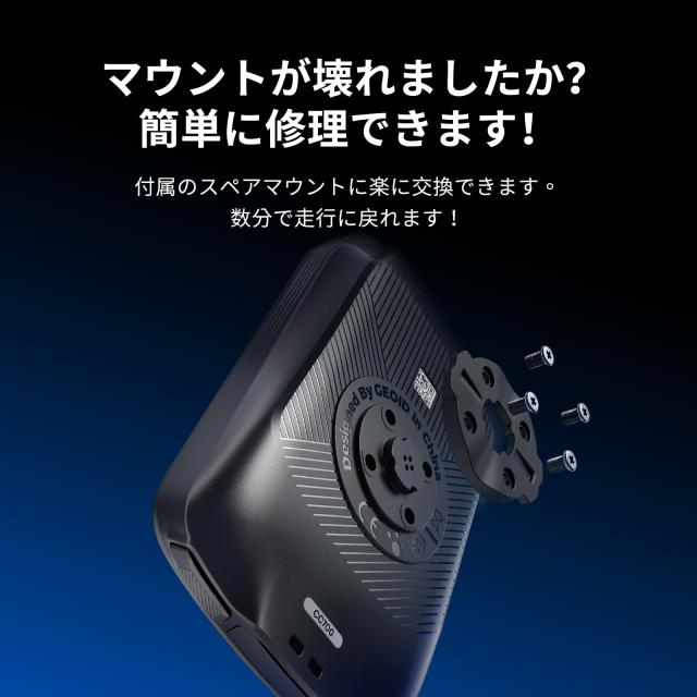 GEOID CC700 2.8インチ カラースクリーン ワイヤレス自転車コンピュータ_4