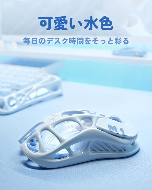 国内正規品】GravaStar かわいい水色 ゲーミングマウス 無線 有線