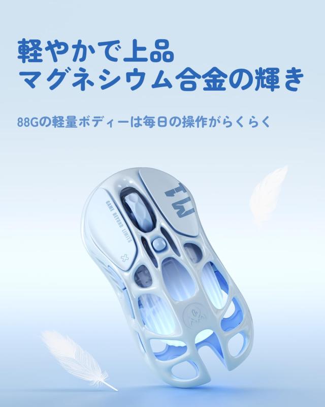 国内正規品】GravaStar かわいい水色 ゲーミングマウス 無線 有線