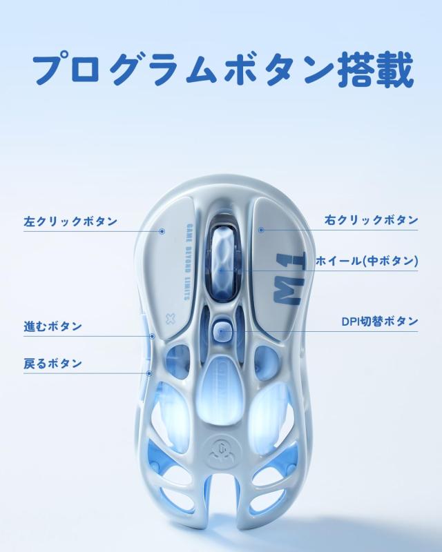 国内正規品】GravaStar かわいい水色 ゲーミングマウス 無線 有線