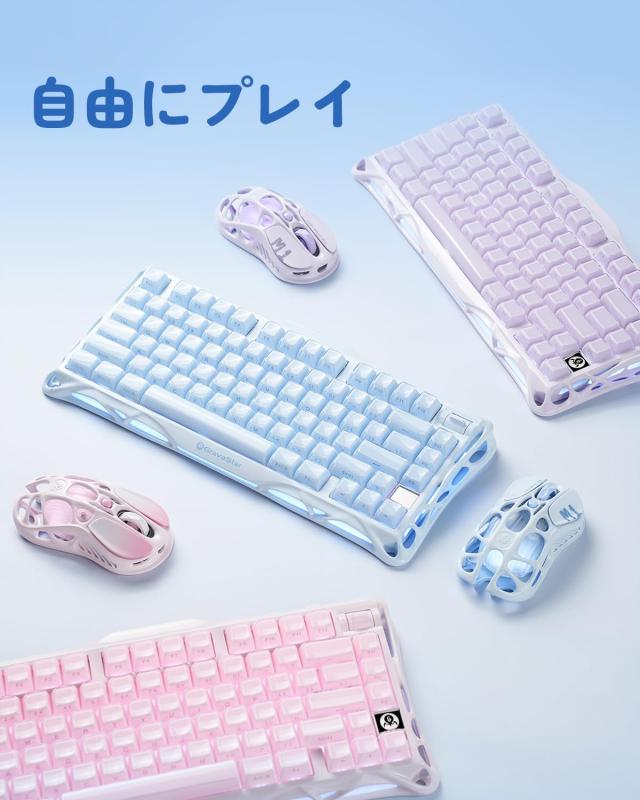 国内正規品】GravaStar かわいい水色 ゲーミングマウス 無線 有線
