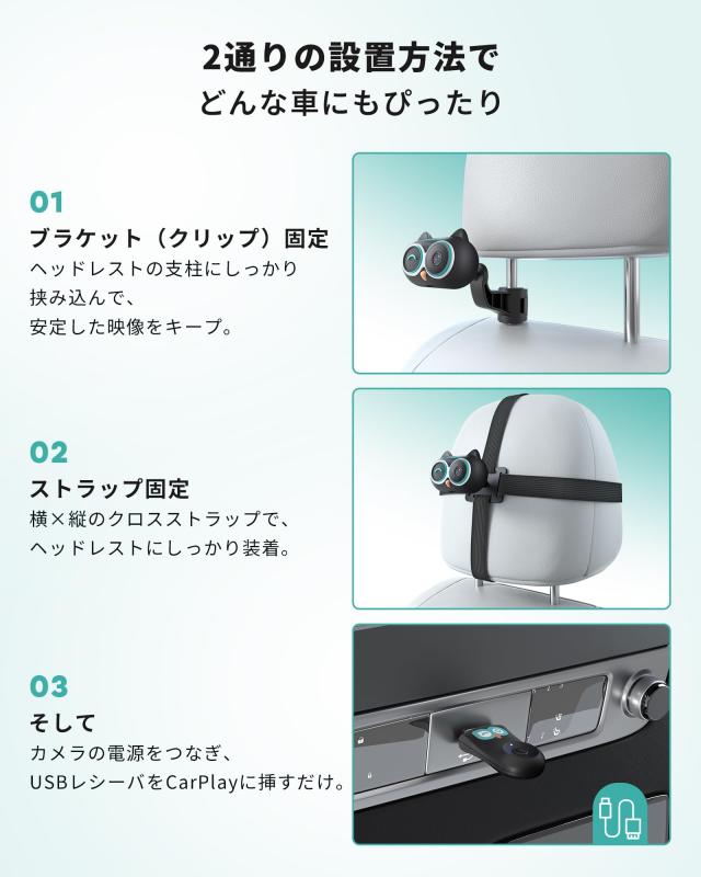 【公式】オットキャスト Cabin Care キャビンケア 見守りカメラ カーアダプター CarPlay搭載モニターで振り返らずに子どもの様子をリアル