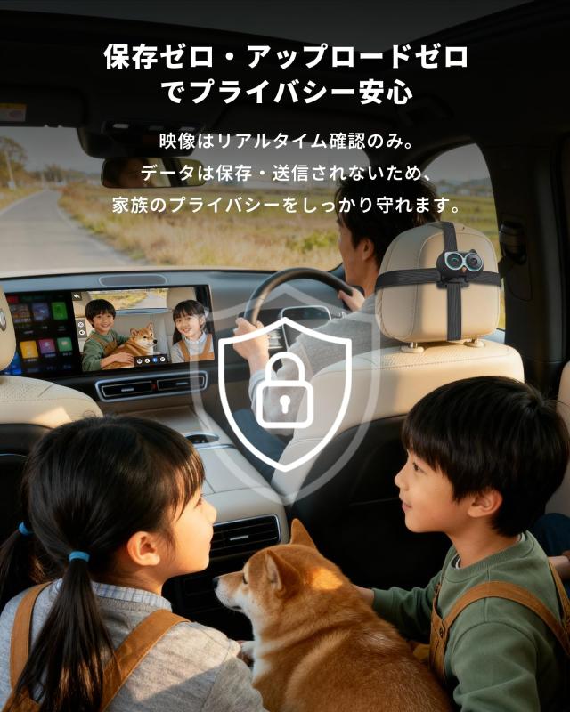 【公式】オットキャスト Cabin Care キャビンケア 見守りカメラ カーアダプター CarPlay搭載モニターで振り返らずに子どもの様子をリアル