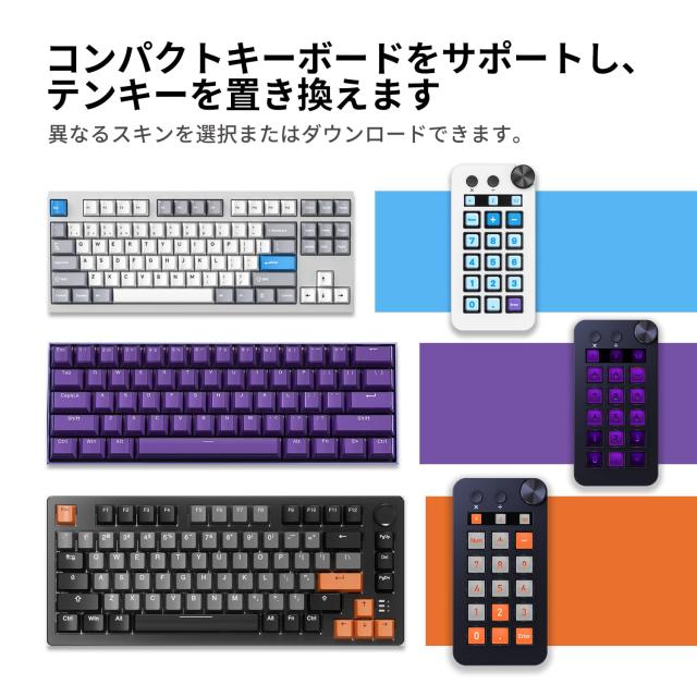TreasLin ストリームコントローラー 18 マクロキー ストリームドック - アプリやソフトウェアでアクションをトリガー、ストリーミングコ_6