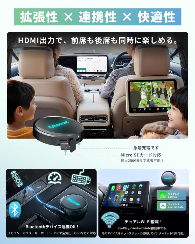 公式】Ottocast P3 Pro オットキャスト OttoAibox P3 Pro 最新