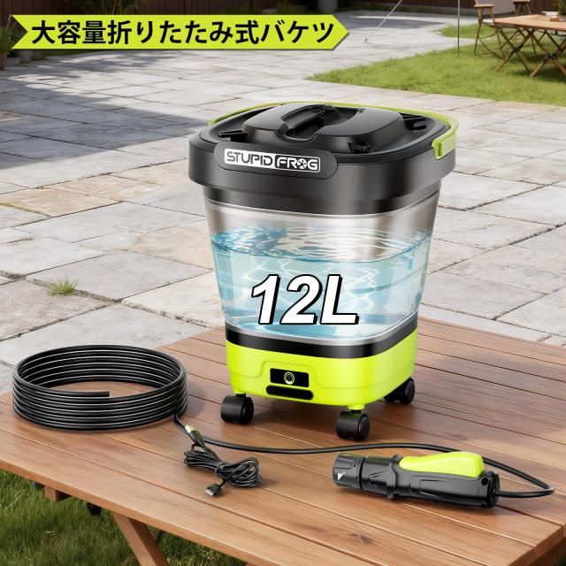 携帯用折りたたみ式 12L大容量バケット型高圧洗浄機，軽量移動用ローラー付きで運搬が簡単，内蔵2000mAh大容量リチウム電池により、連続3_6