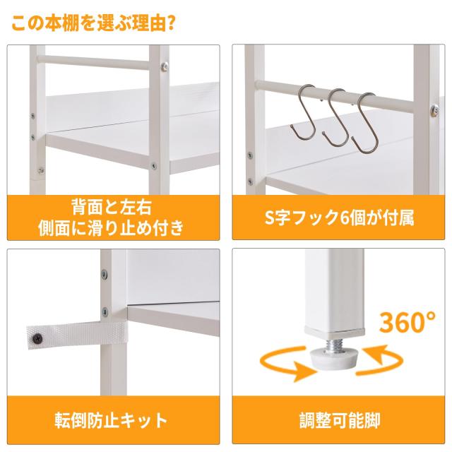 Aibiju 棚 本棚 収納 4段 フック付き 幅60奥行30高さ123cm ラック リビング収納 引き出し付き グッズ棚 植物棚 おしゃれ 組立簡単 鉄製フ_6