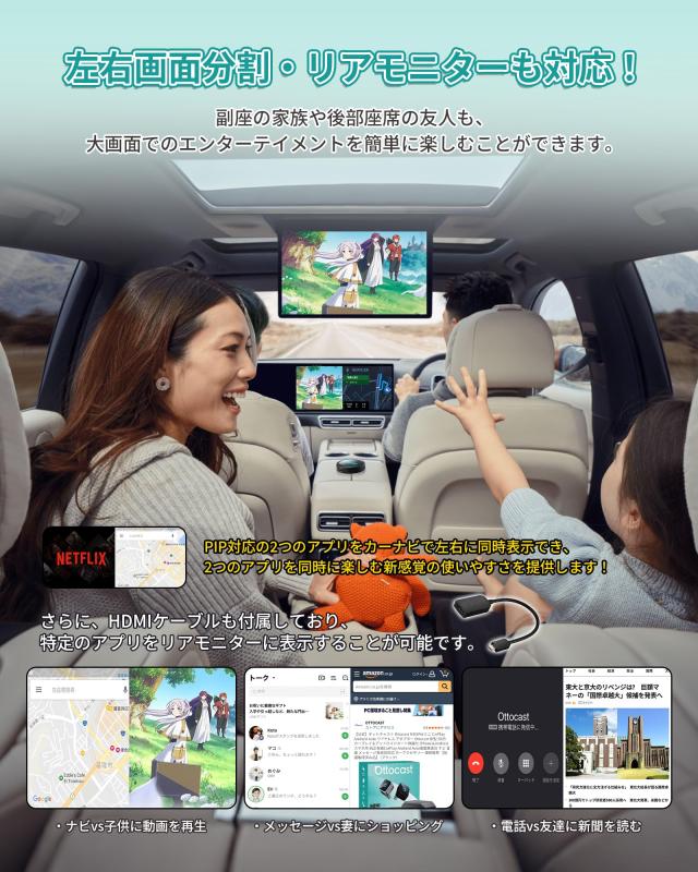 【公式】オットキャスト Ottocast P3 Pro 2025新型 OttoAibox P3Pro Android 13・Google Play対応【人気アプリ自由にダウンロード】ワイ_5