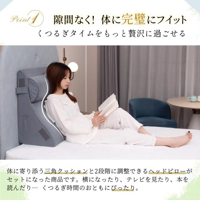【専門家推薦】KYAKO 背もたれ クッション 高反発 三角クッション (OEKO-TEX?認証済み) 三角枕 傾斜枕 ベット用背もたれクッション 背凭_1