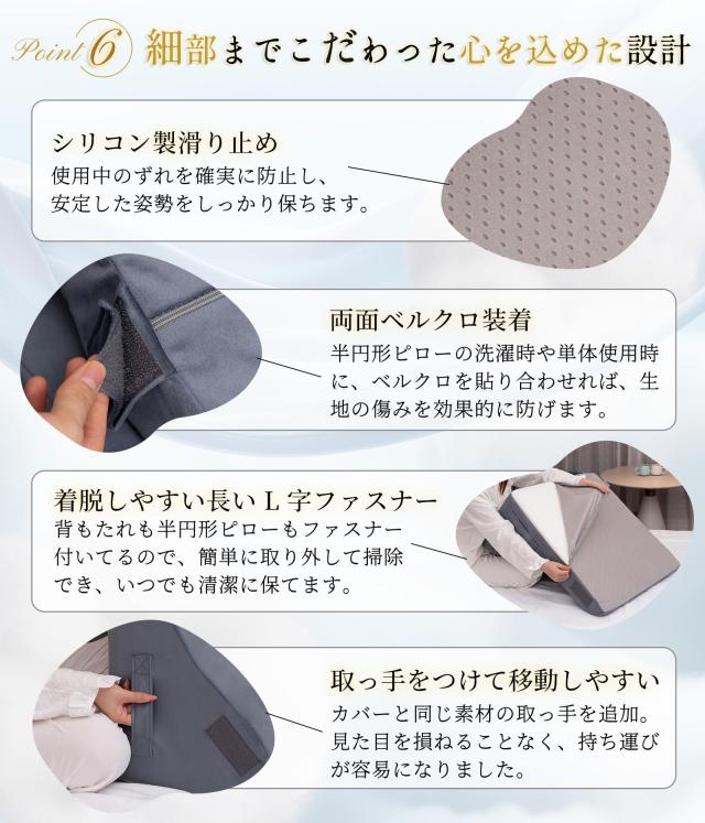 【専門家推薦】KYAKO 背もたれ クッション 高反発 三角クッション (OEKO-TEX?認証済み) 三角枕 傾斜枕 ベット用背もたれクッション 背凭_6