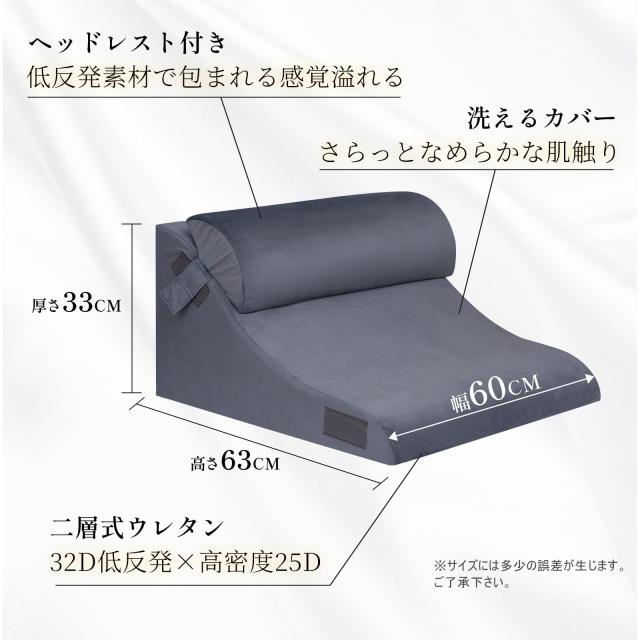 【専門家推薦】KYAKO 背もたれ クッション 高反発 三角クッション (OEKO-TEX?認証済み) 三角枕 傾斜枕 ベット用背もたれクッション 背凭_8
