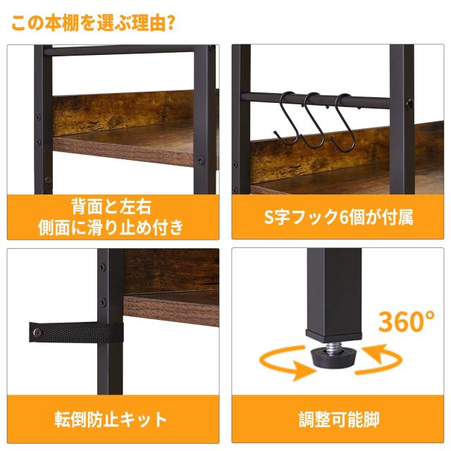 Aibiju 本棚 収納 ラック 4段 引き出し付き 幅60奥行き30高さ123cm 棚 リビング収納 フック付き グッズ棚 植物棚 オフィス キッチンに適_6