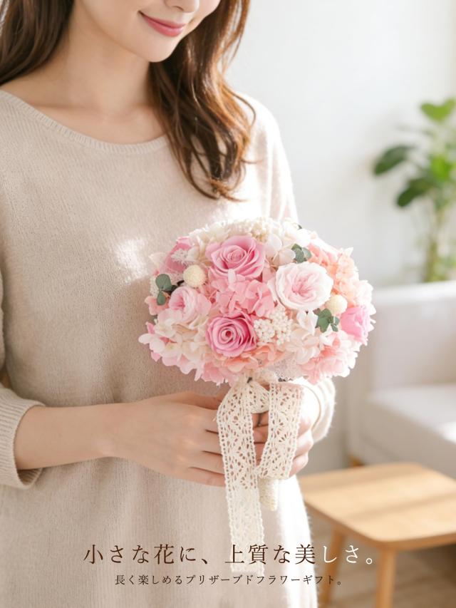 Fiorifiore プリザーブドフラワー 薔薇 ウエディングブーケ 白陶器花瓶