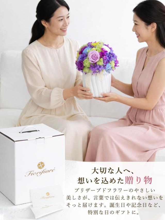 Fiorifiore プリザーブドフラワー 薔薇 ウエディングブーケ 白陶器花瓶