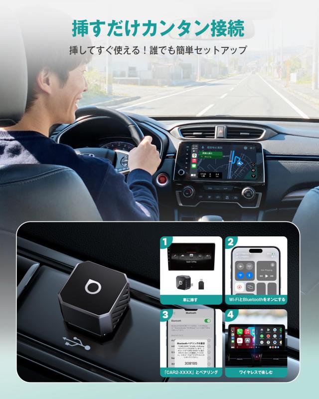 【公式】オットキャスト Ottocast Mini Pot USB-A 【A→C変換アダプター付属】ミニ CarPlay＆Android Auto ワイヤレスアダプター 2025新型_2