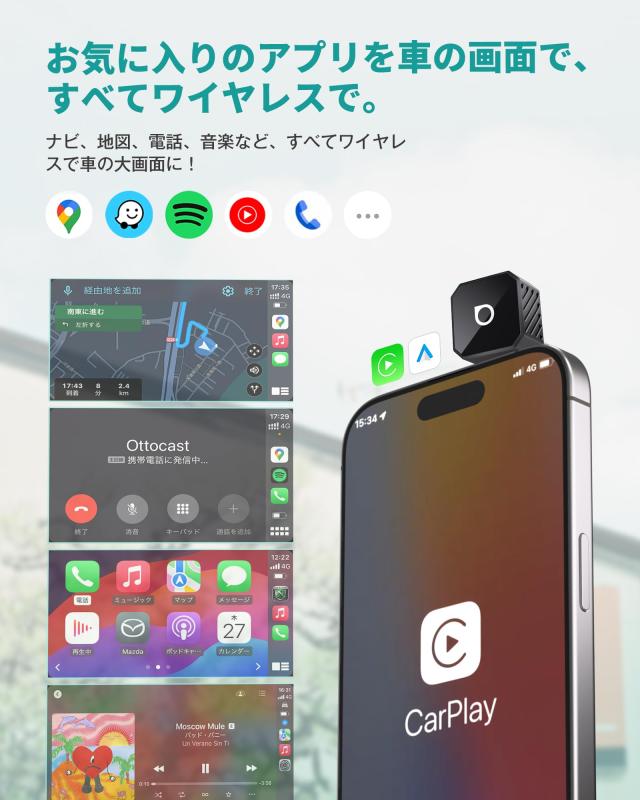 【公式】オットキャスト Ottocast Mini Pot USB-A 【A→C変換アダプター付属】ミニ CarPlay＆Android Auto ワイヤレスアダプター 2025新型_3