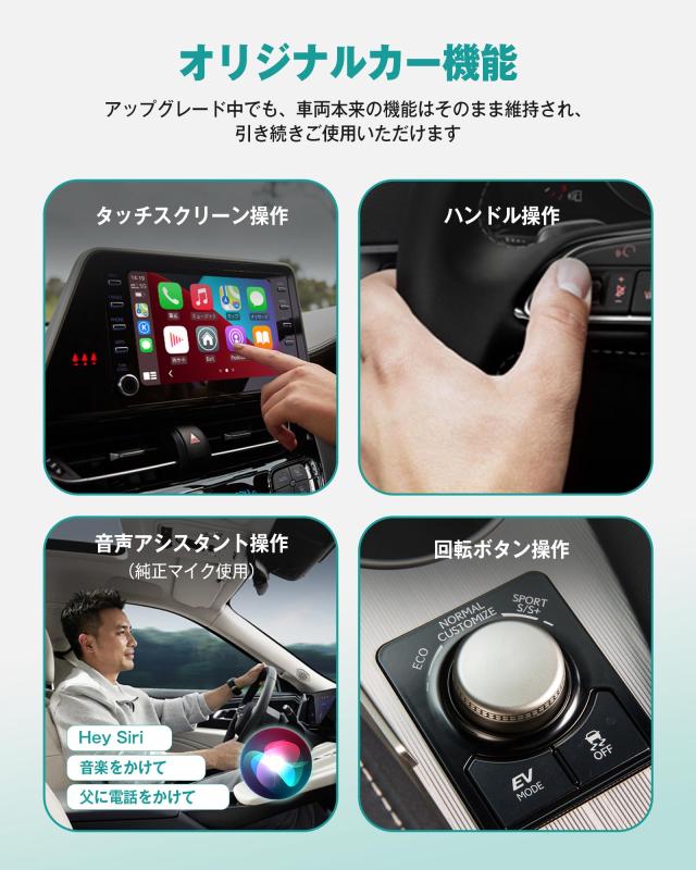 【公式】オットキャスト Ottocast Mini Pot USB-A 【A→C変換アダプター付属】ミニ CarPlay＆Android Auto ワイヤレスアダプター 2025新型_6