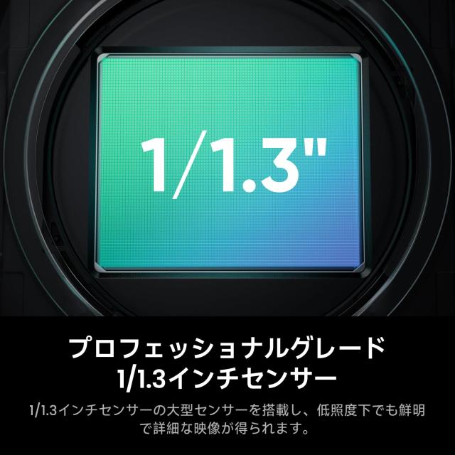 Insta360 Link 2C Pro Webカメラ 4K ウェブカメラ 1/1.3インチセンサー、低照度、オートフレーミング、HDR、マイク付き 指向性ノイズキャ_1