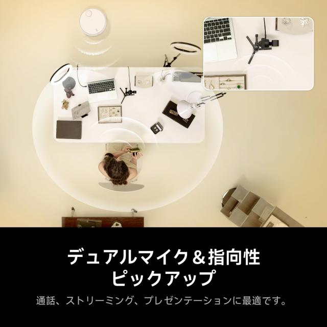 Insta360 Link 2C Pro Webカメラ 4K ウェブカメラ 1/1.3インチセンサー、低照度、オートフレーミング、HDR、マイク付き 指向性ノイズキャ_2