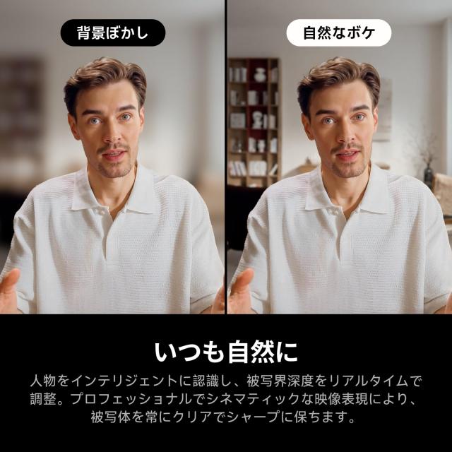 Insta360 Link 2C Pro Webカメラ 4K ウェブカメラ 1/1.3インチセンサー、低照度、オートフレーミング、HDR、マイク付き 指向性ノイズキャ_4