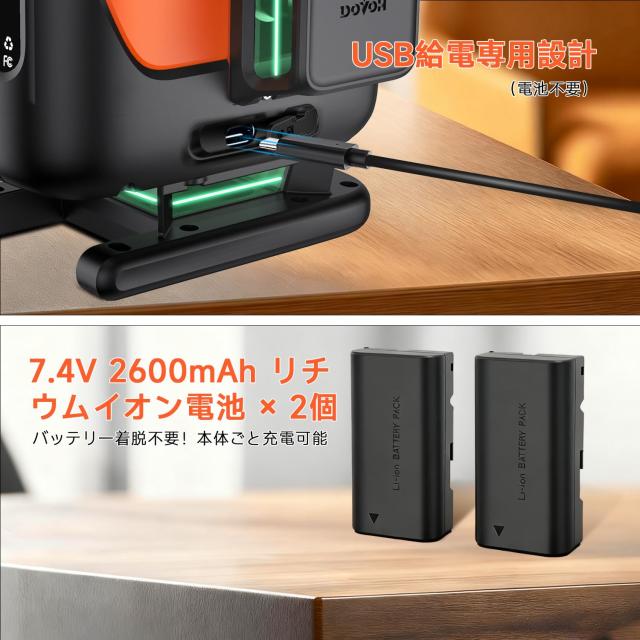 DOVOH グリーンレーザー墨出し器 16ライン 4D 三脚付き リモコン付き Y4-360G-KIT_2