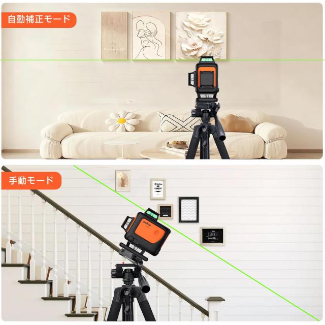 DOVOH グリーンレーザー墨出し器 16ライン 4D 三脚付き リモコン付き Y4-360G-KIT_3