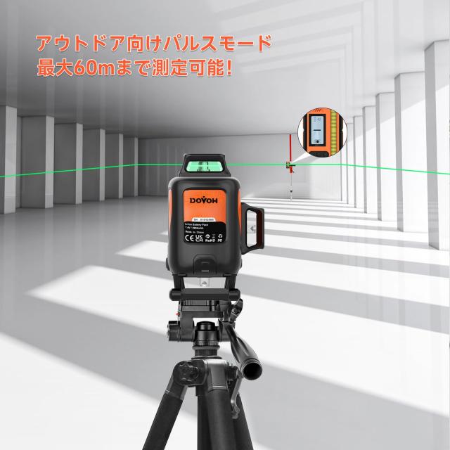 DOVOH グリーンレーザー墨出し器 16ライン 4D 三脚付き リモコン付き Y4-360G-KIT_5