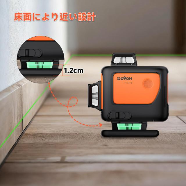 DOVOH グリーンレーザー墨出し器 16ライン 4D 三脚付き リモコン付き Y4-360G-KIT_6