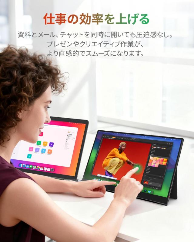 Intehill モバイルモニター 有機el タッチパネル 13.3インチ