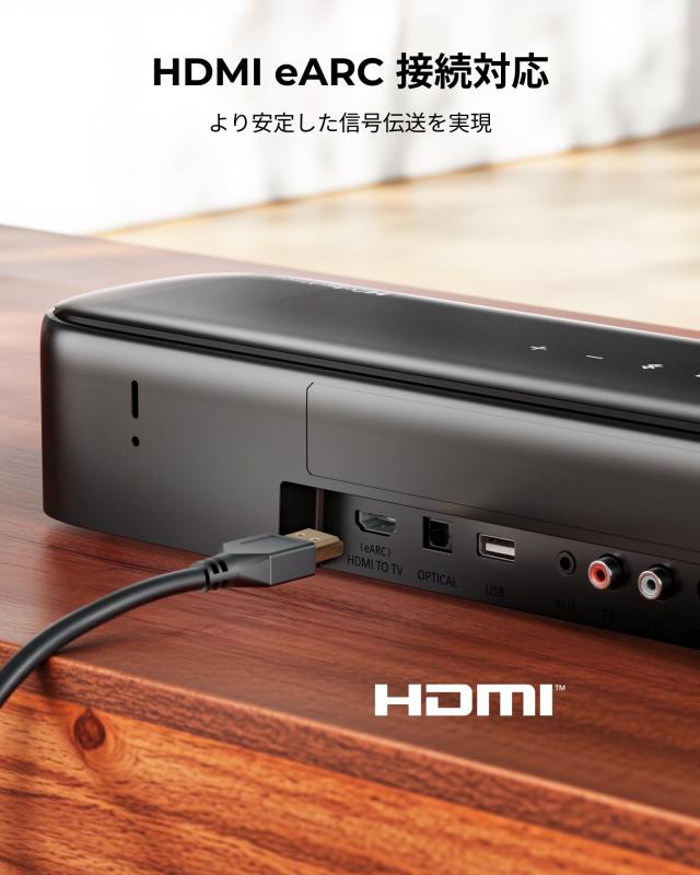 ULTIMEA サウンドバー 7.1ch Dolby Atmos 350W サブウーファー＆サラウンドスピーカー付き HDMI eARC/Bluetooth/光/AUX/USB対応 BassMX搭_3