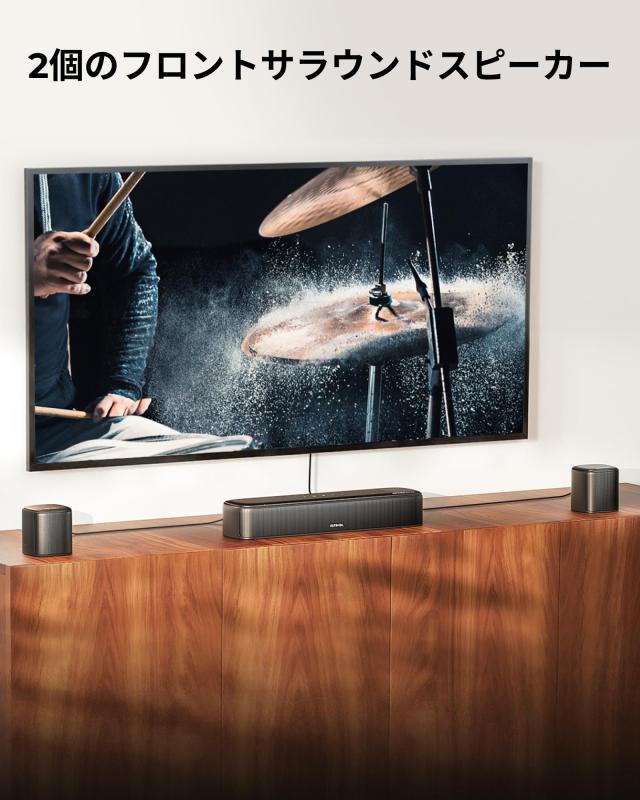 ULTIMEA サウンドバー 7.1ch Dolby Atmos 350W サブウーファー＆サラウンドスピーカー付き HDMI eARC/Bluetooth/光/AUX/USB対応 BassMX搭_4
