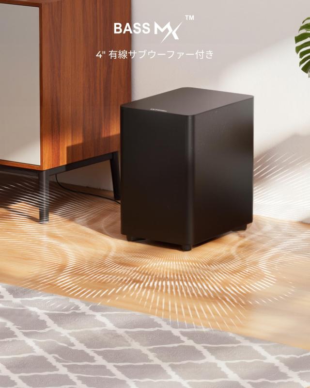 ULTIMEA サウンドバー 7.1ch Dolby Atmos 350W サブウーファー＆サラウンドスピーカー付き HDMI eARC/Bluetooth/光/AUX/USB対応 BassMX搭_6