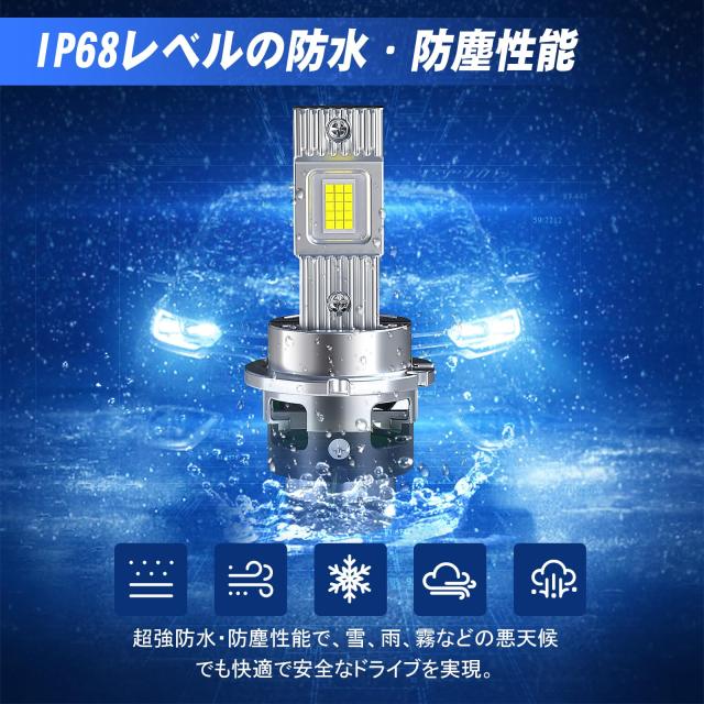 TORAKIA D4S LED 前照灯 車検相応う ポン後ばらい 超爆光24000LM 10倍明るさ脹れ上がる 6500K白いこと 35W*2 静音愛好者積み上げる 響動めき打つ手 取り